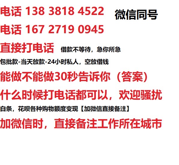舒城汽车抵押借款不押车|舒城二次押车借钱|舒城私人借贷